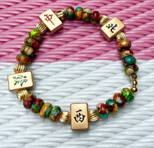 Mahjongg Stackable Bracelets
